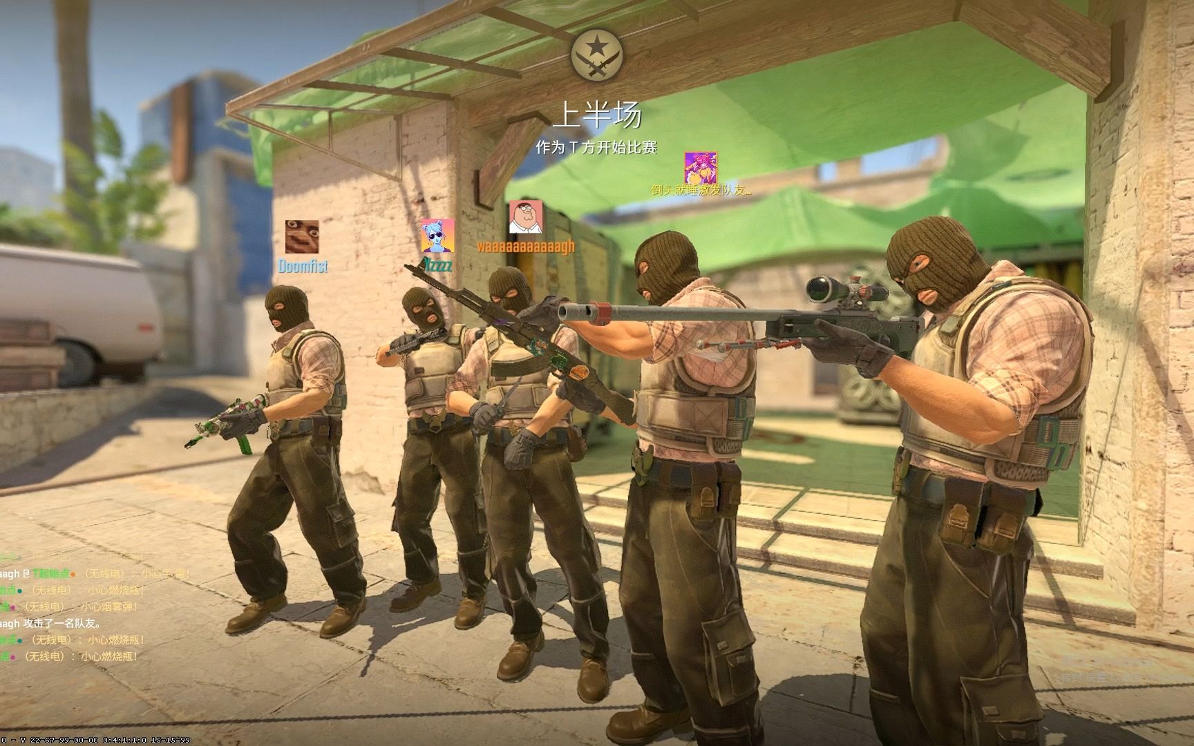 边路速度到 边路速度到