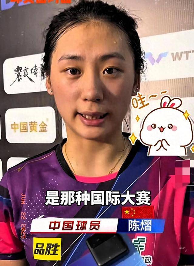 们的比赛中