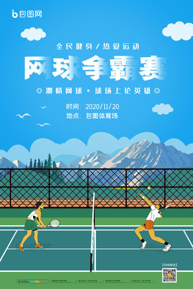 激励着更多 激励着更多