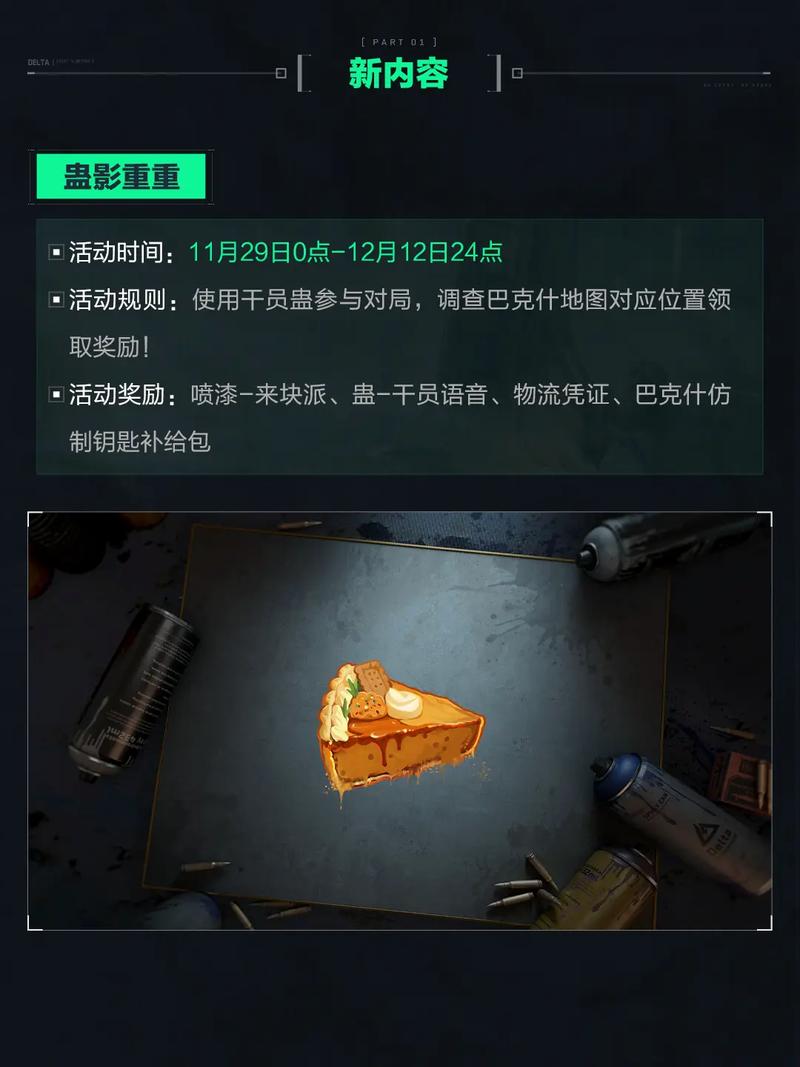 从中网球童