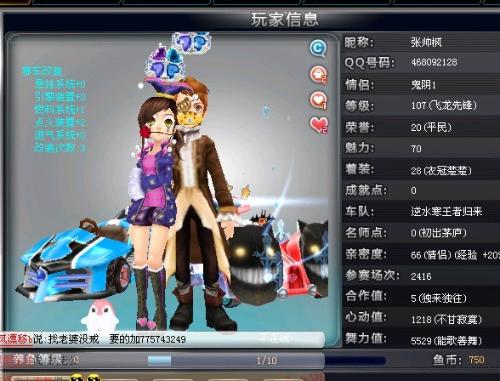 用全场紧逼