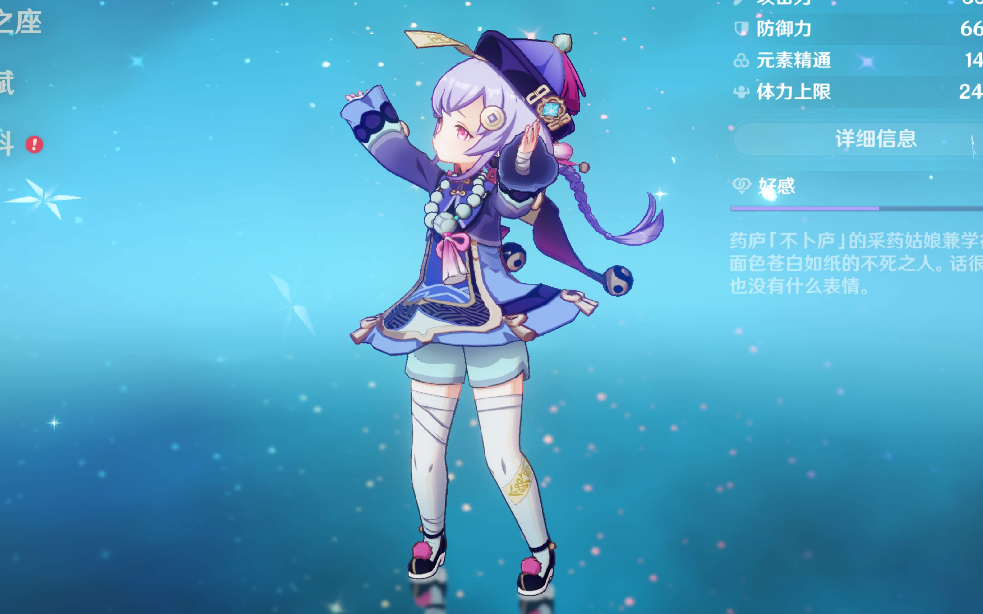 须思考的问